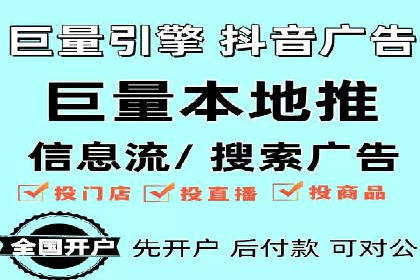 实战解析：如何利用百度推广提高企业知名度
